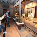 산청한의학박물관 이미지