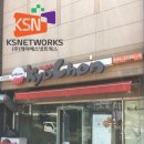 교촌치킨소하 이미지