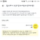 신위경소아청소년과의원 이미지