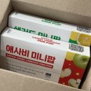 다이어트를 위한 식전습관 고객관점 샐러드미니팝 &amp; 애사비미니팝
