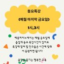 예종피아노전문학원