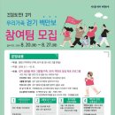 여울 이미지