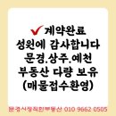 문경시보건소 2층 이미지