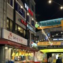 맥코이 복싱클럽(건대점) | 건대 복싱ㅣ재밌게 다이어트 할 수 있는 맥코이복싱클럽 건대점