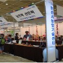 논산시농업기술센터 이미지