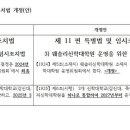 협성대학교 웨슬리신학대학원 이미지