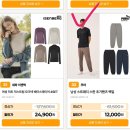 1099 | 옥션)푸마 남성스트레치스판조거팬츠 블랙/PMMELBP1099/105사이즈/110사이즈 후기!!!