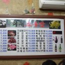 다래소주방