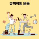 플랜원피트니스 이미지