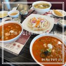 이비가짬뽕진해점 | 진해 장천동 맛집, 아이와 함께한 짬뽕과 짜장면의 즐거움 – 이비가 경남 진해점 방문 후기 🍜