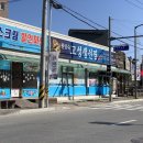 고성생선찜 | [강릉] 가오리찜 현지인 강릉맛집 - 고성생선찜 (웨이팅/맛후기/이모네생선찜과 맛비교)