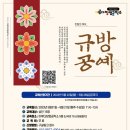 공예공작소 이미지