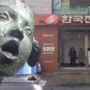 ﻿‘200조 부채’ 한전 사장의 호소…“사력 다했지만 한계, 전기요금 올려야” 이미지