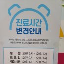 안강연합의원 이미지