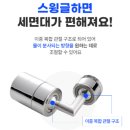 미소랩 이미지