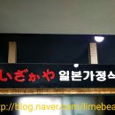 두류회타운 이미지