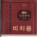 하움기독교서점 이미지
