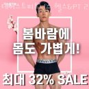우만동헬스 테이스트피트니스 헬스&amp;PT 24시 수원우만점 피티 추천