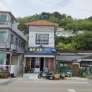 좋은아침민박 이미지