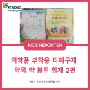 개금현대약국 이미지