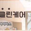 이지엔텍