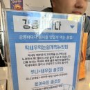 강릉역맛집 강릉바다다해물포차 점심특선후기