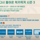 아르떼디오