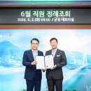 남해식품 - 달서구 용산로 147 | 남해식품