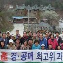 부동산 경매 입문&실전 과정 이미지