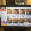 행복한족발 이미지