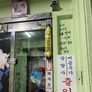 광석당구장 네이버블로그