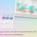 디자인셀파