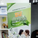 워시엔조이부천 이미지