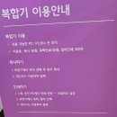 고강어린이집 | [카페같이 예쁜 도서관] 수주도서관 방문 후기
