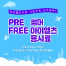 지원어학원