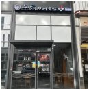 (주)제이엘푸드 이미지