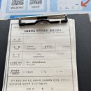 서울둘레길완주증 받는법 & 서울창포원 & 종로 할매집(50년 노포)