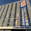 전남 전남체육회관 전남일보