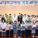 행복한 병원 이미지