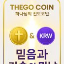 더고이 주식회사