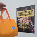 다대포 돌짜장 이미지