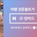 신양2리 이미지