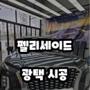 브리즈부산점 이미지