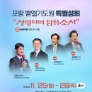 벧엘 이미지