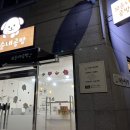 꼬순내공방 네이버블로그