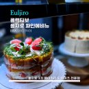 초콜릿케이크(CHOCOLATE CAKE) | [COLLECTIVO] 콜렉티보 - &lt;을지로&gt; 파인에비뉴점 케이크 전문점 내돈내산