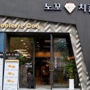 이노꼬 이미지