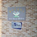 이서청소년문화의집 | 이서청소년문화의집 학생들과 함께한 중독예방교육_241206
