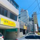 남경추어탕 이미지