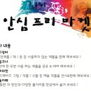 사회적협동조합두런두런